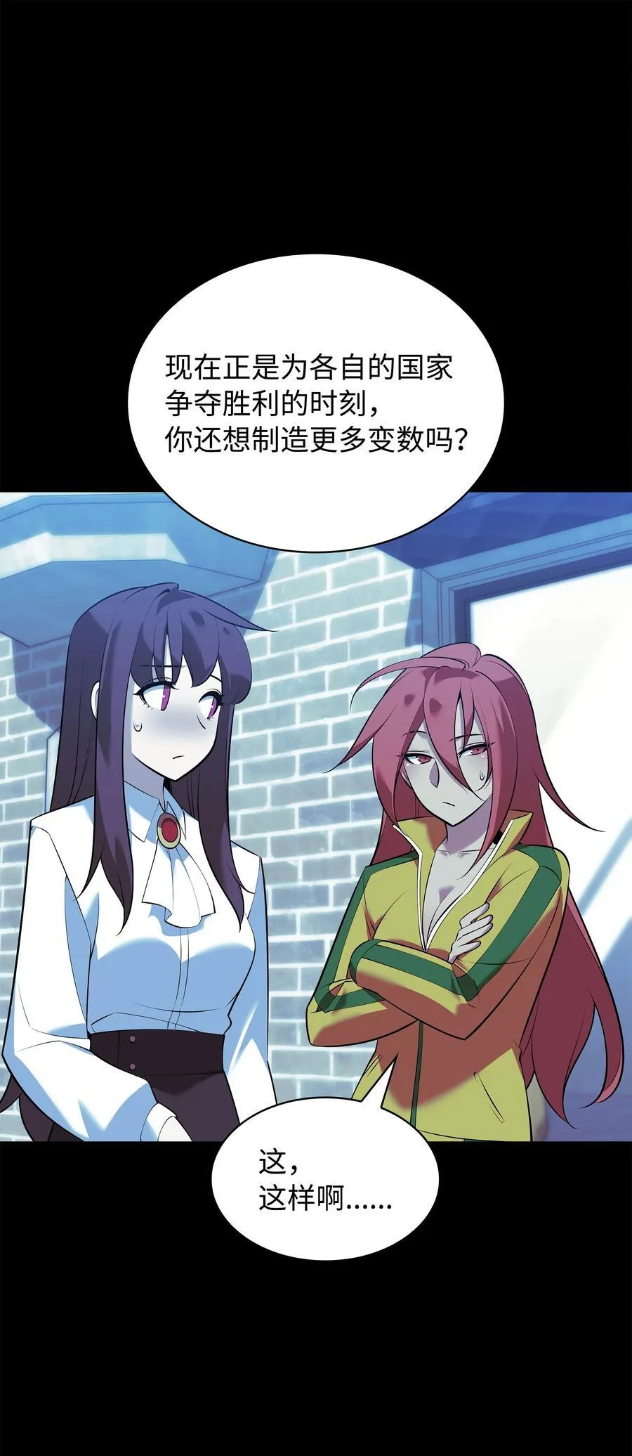 214 金牌是大家的 第138页