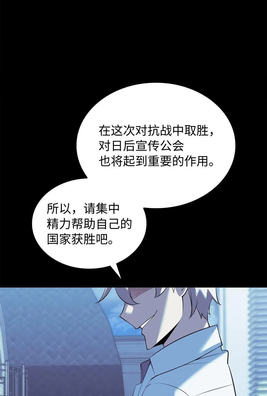 214 金牌是大家的 第139页