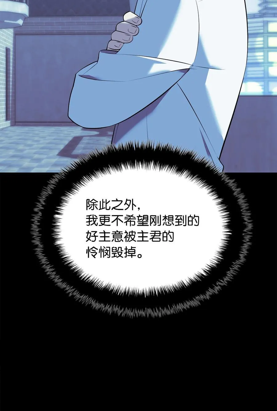 214 金牌是大家的 第140页