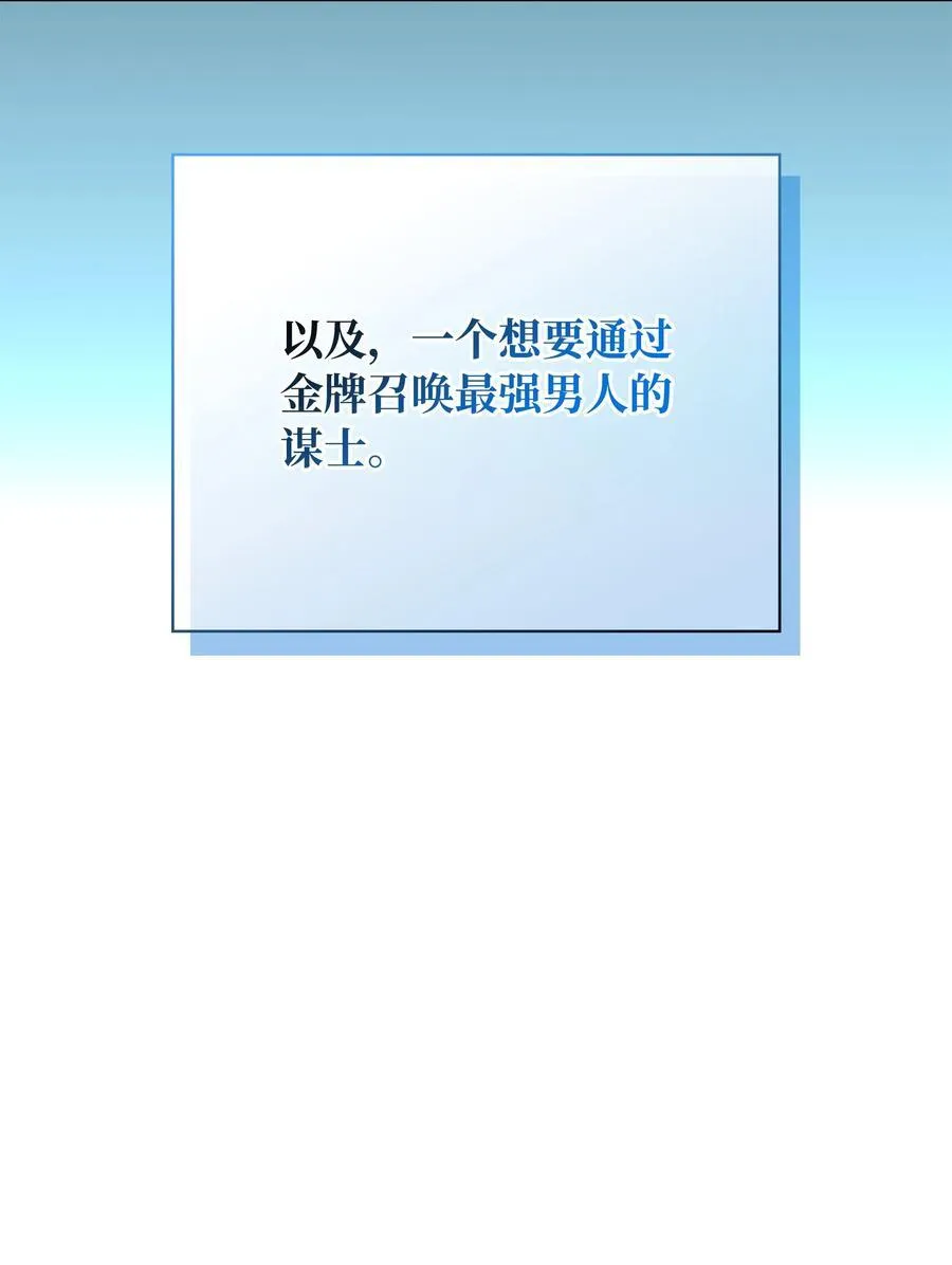 214 金牌是大家的 第144页