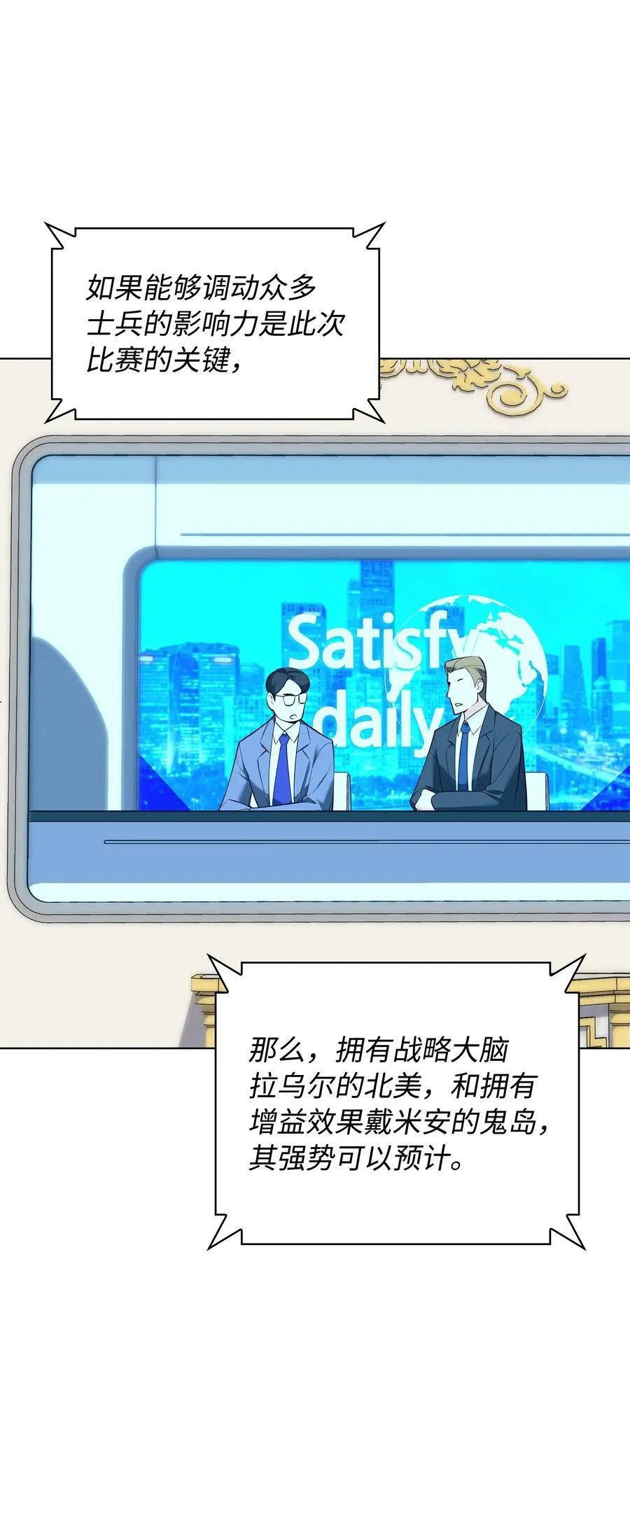 215 被诅咒的手 第4页