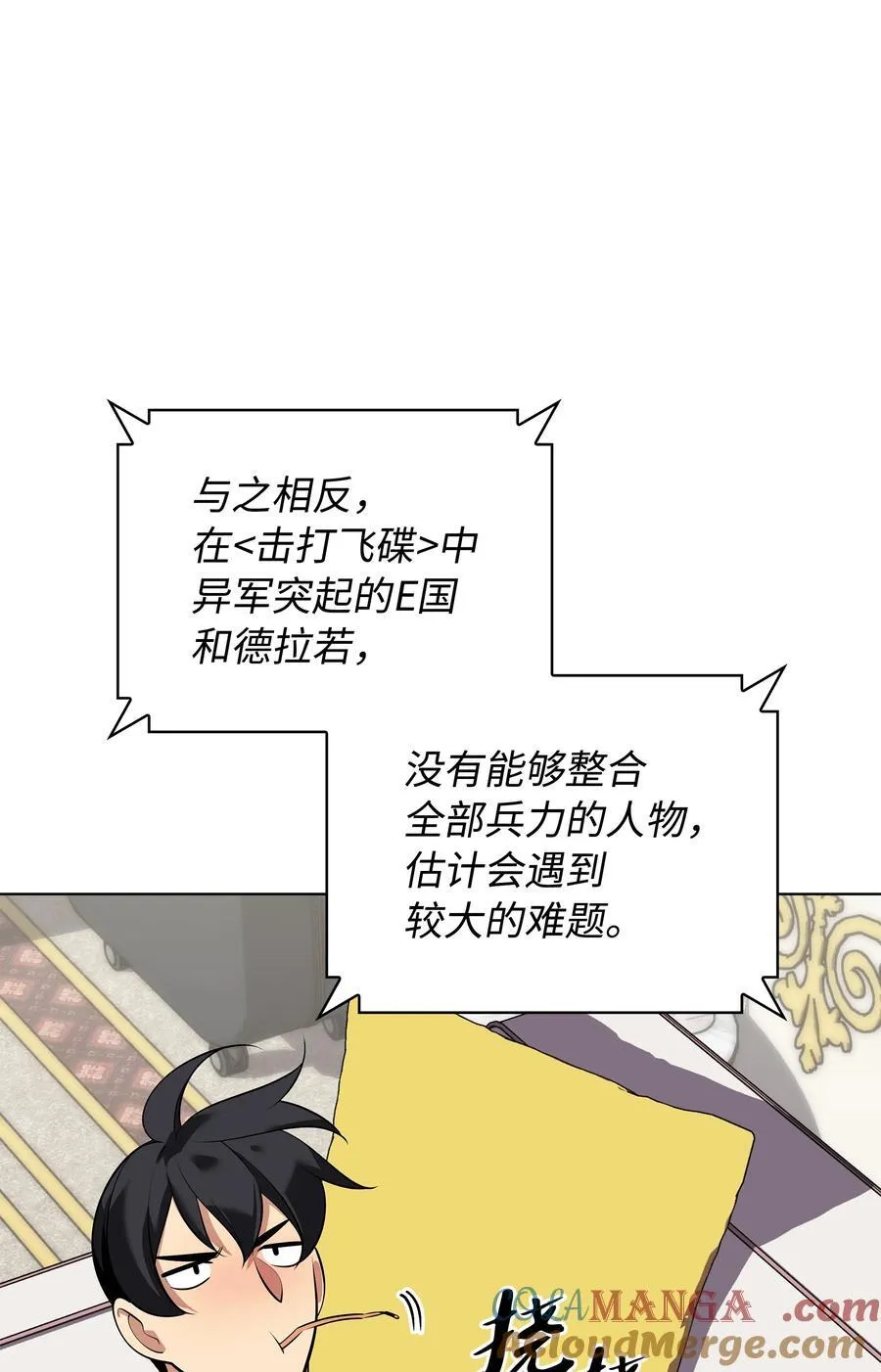 215 被诅咒的手 第5页