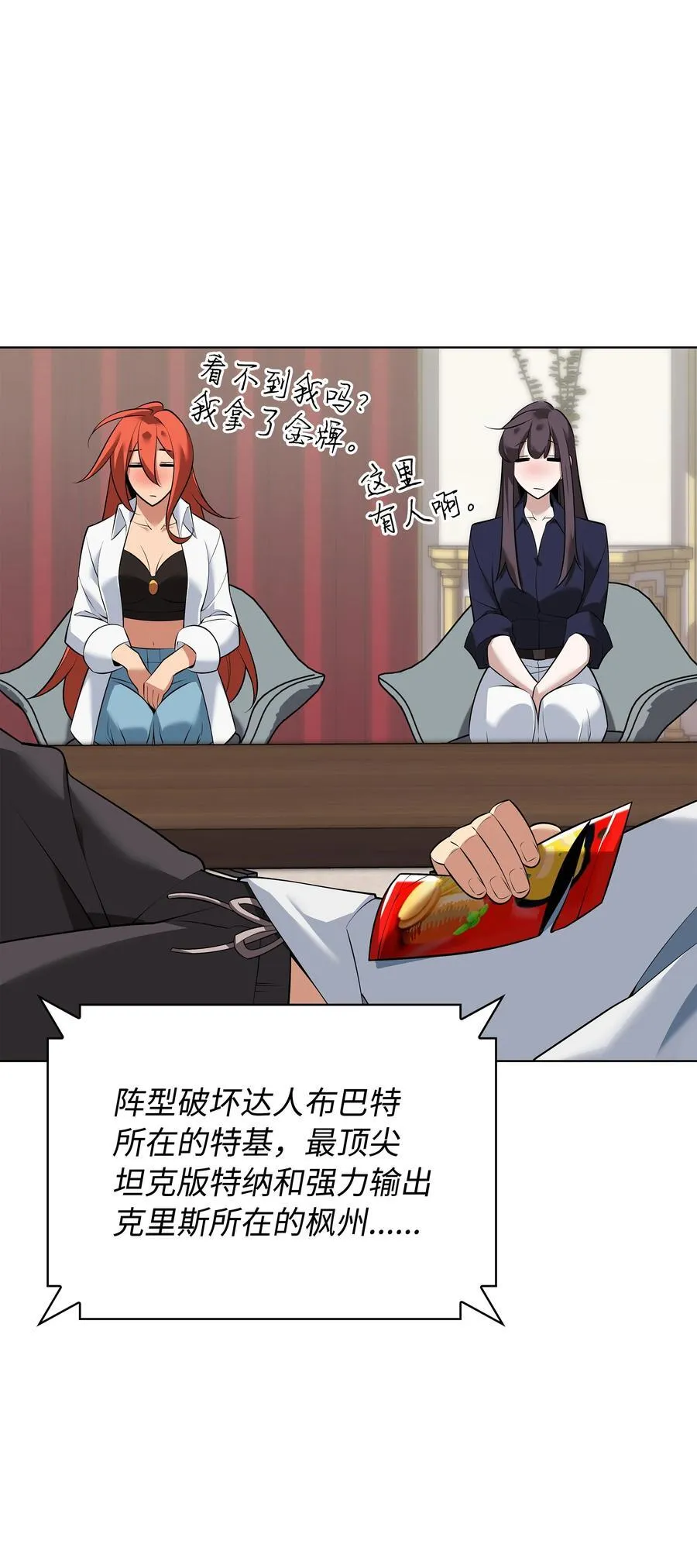 215 被诅咒的手 第7页