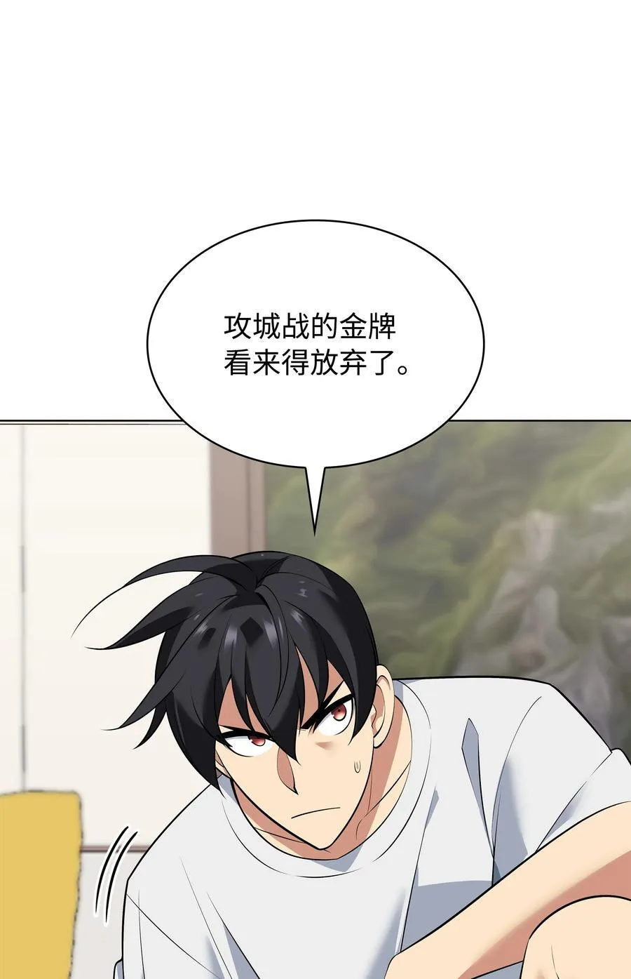 215 被诅咒的手 第8页