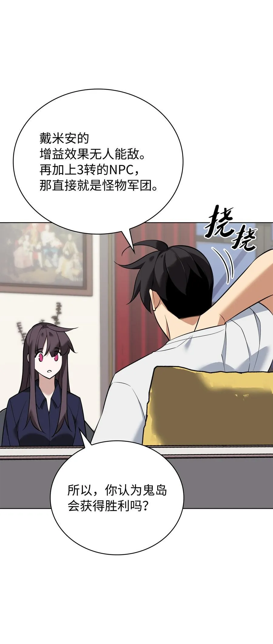 215 被诅咒的手 第11页