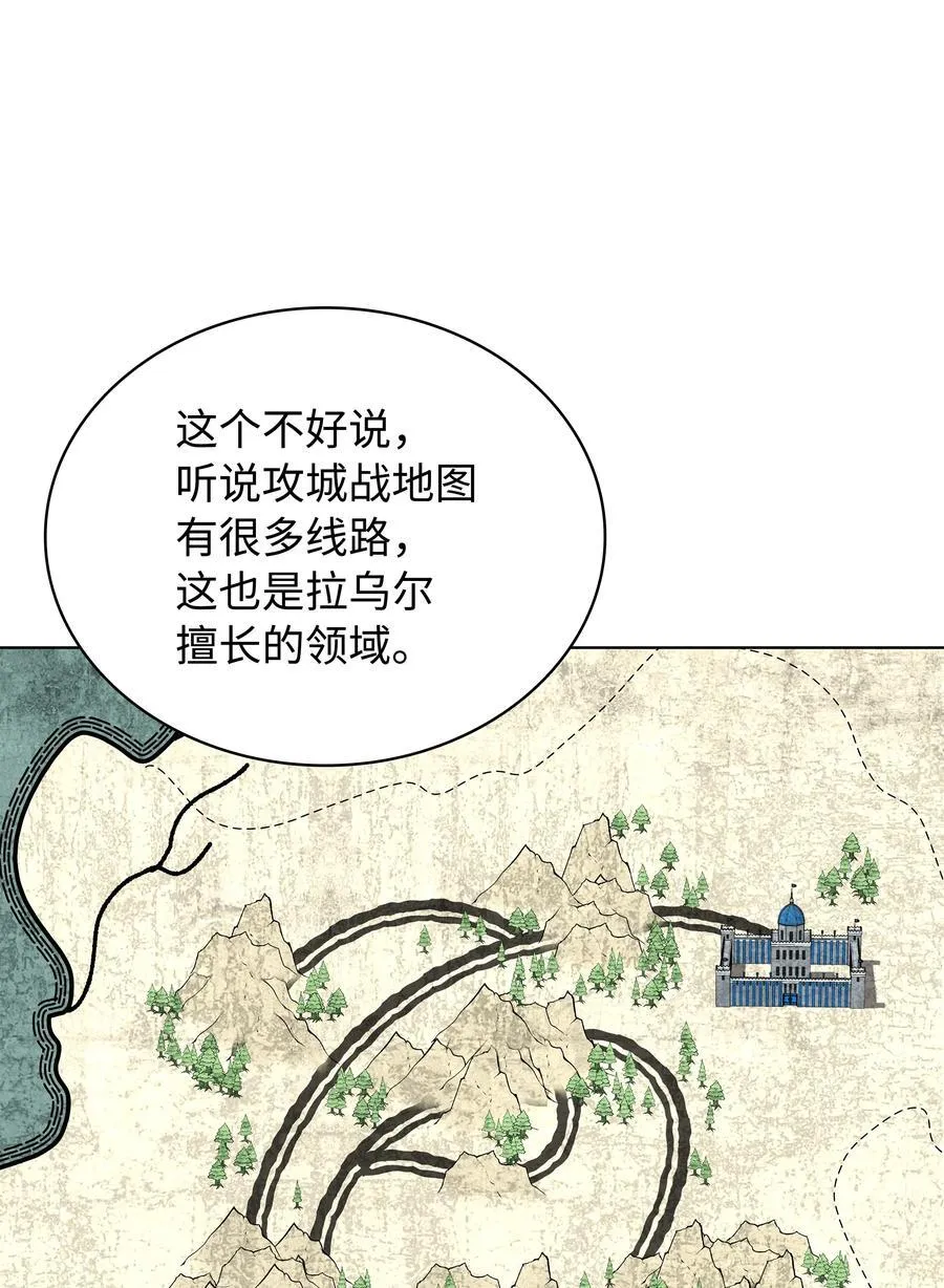 215 被诅咒的手 第12页