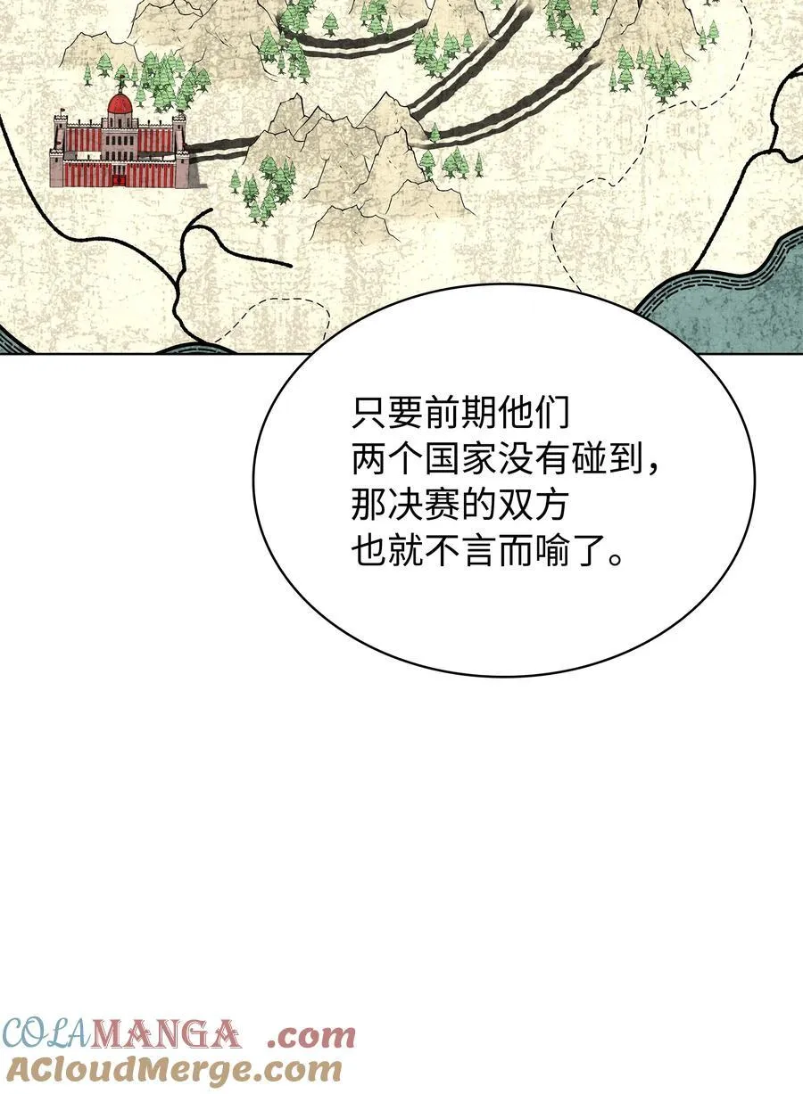 215 被诅咒的手 第13页