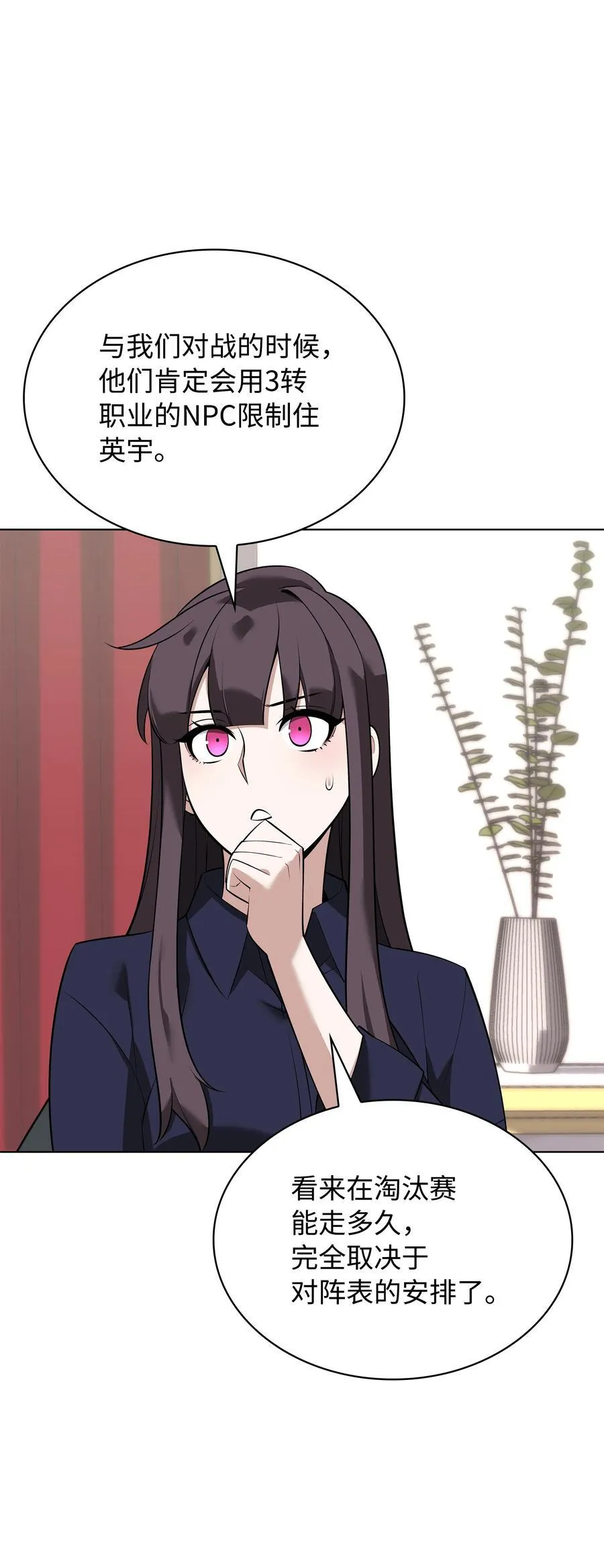 215 被诅咒的手 第14页