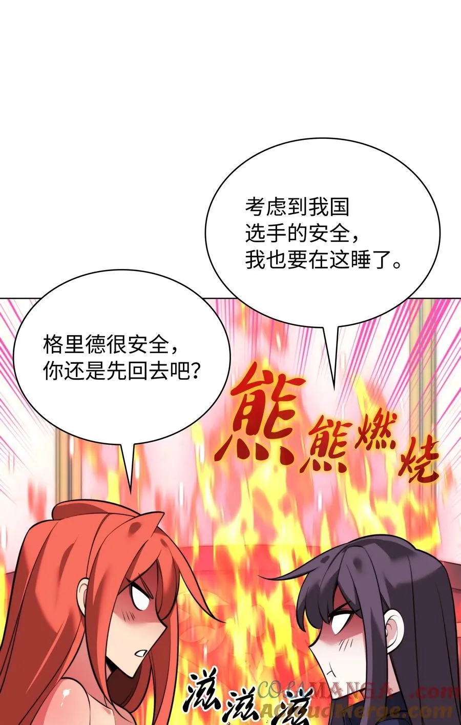 215 被诅咒的手 第17页