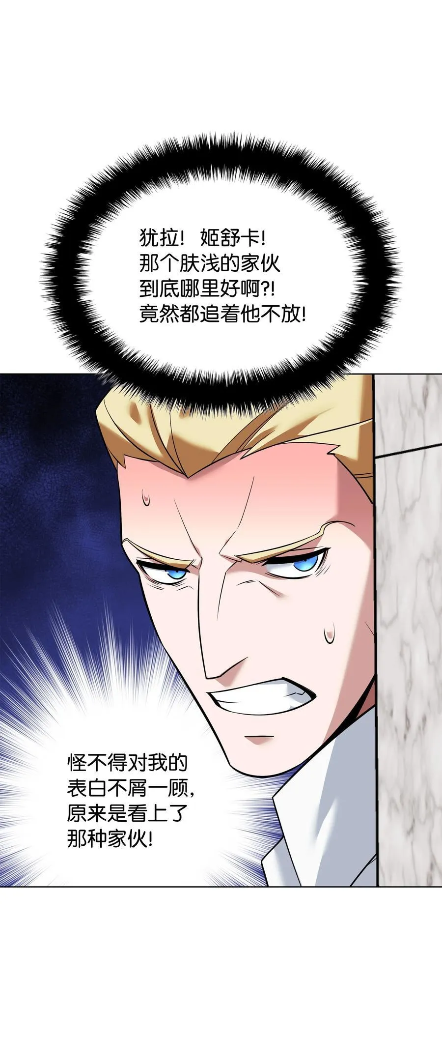 215 被诅咒的手 第22页