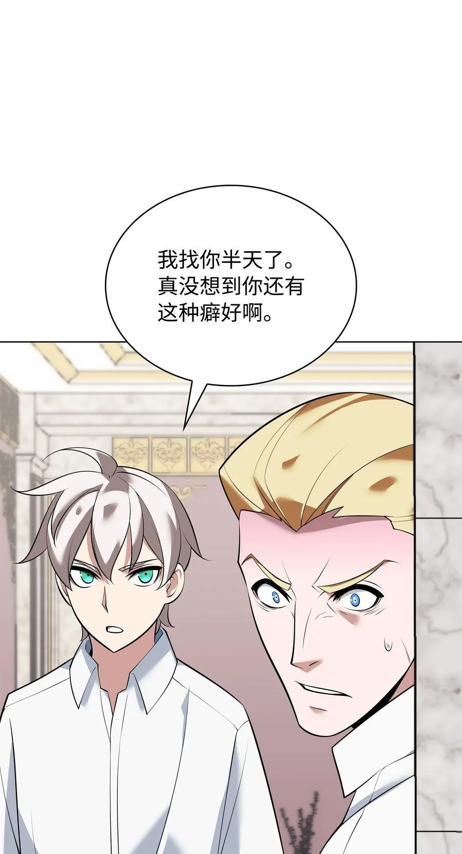 215 被诅咒的手 第23页