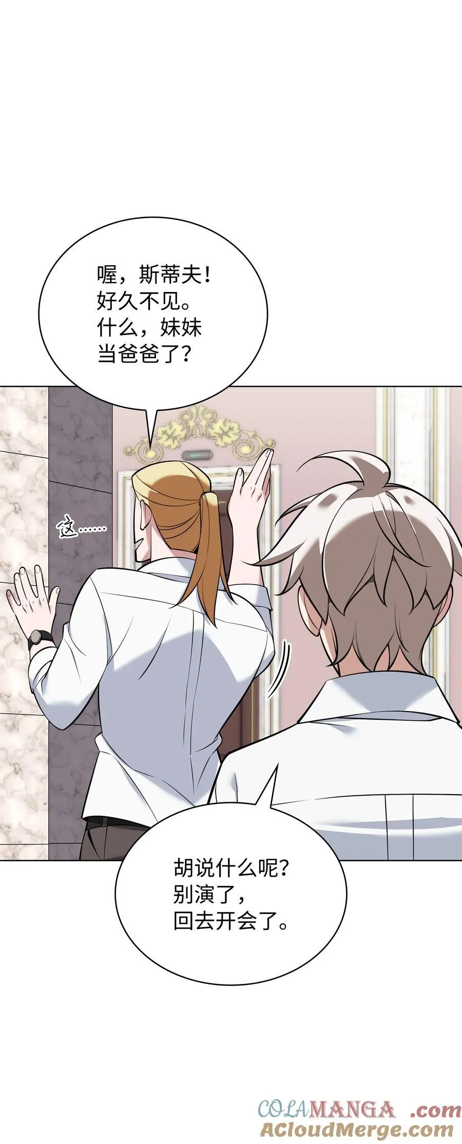 215 被诅咒的手 第25页