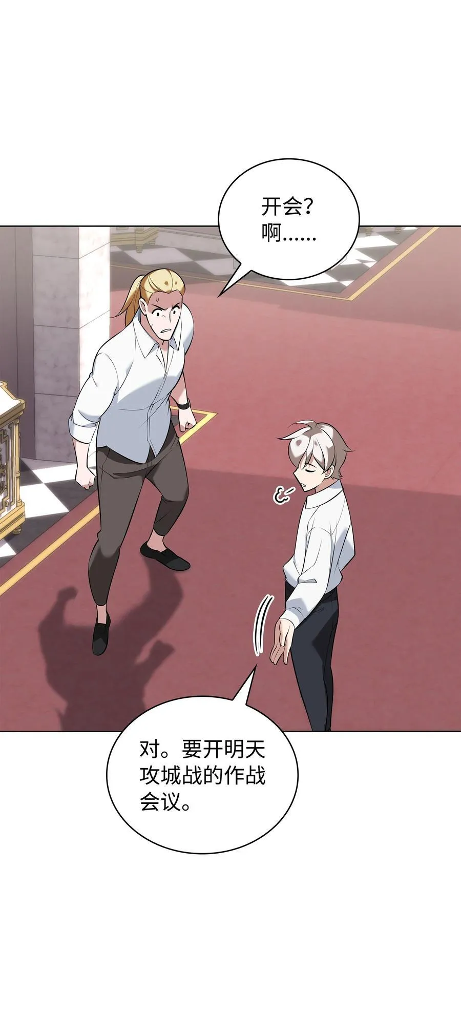 215 被诅咒的手 第26页