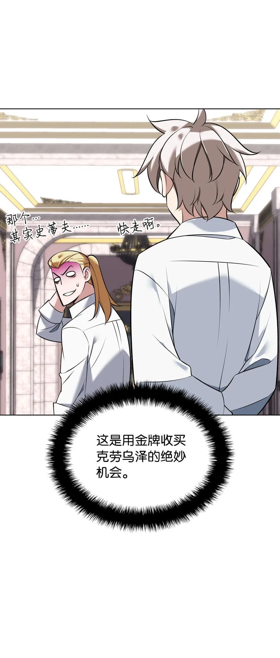 215 被诅咒的手 第27页