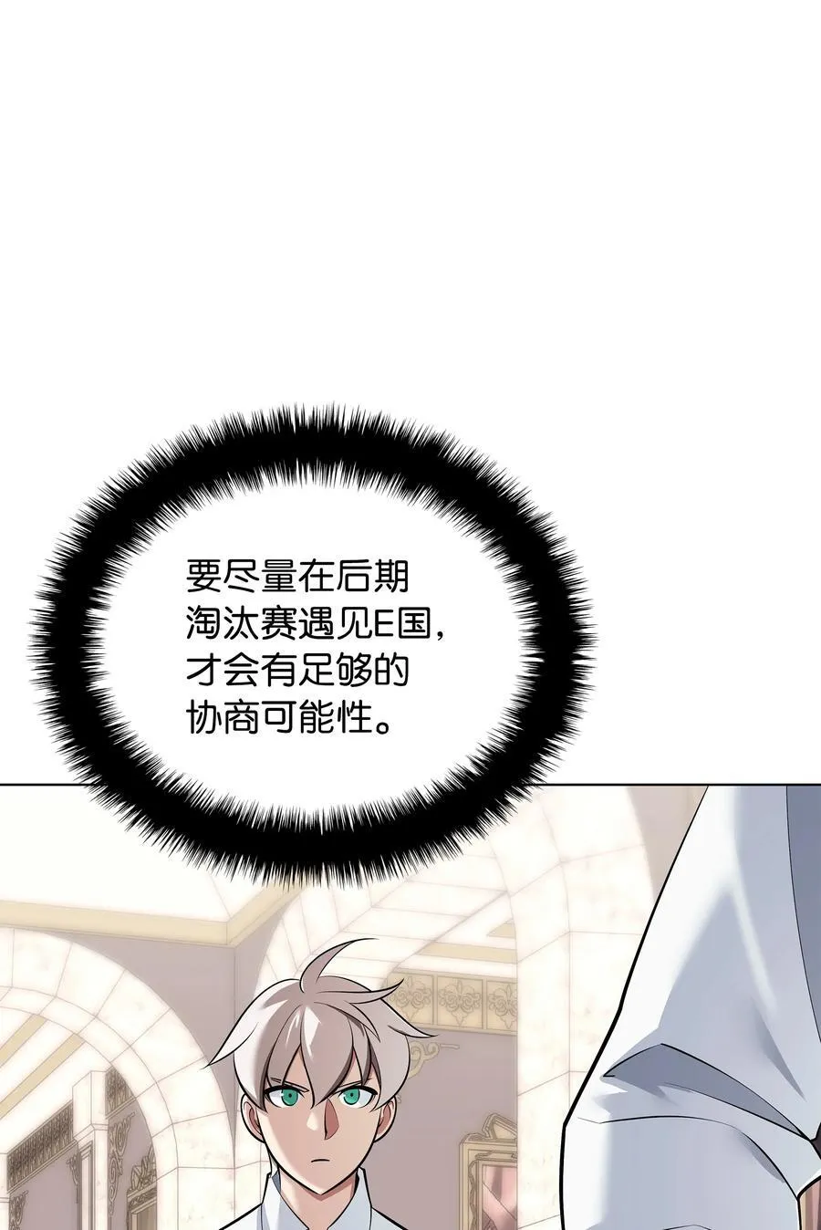 215 被诅咒的手 第28页