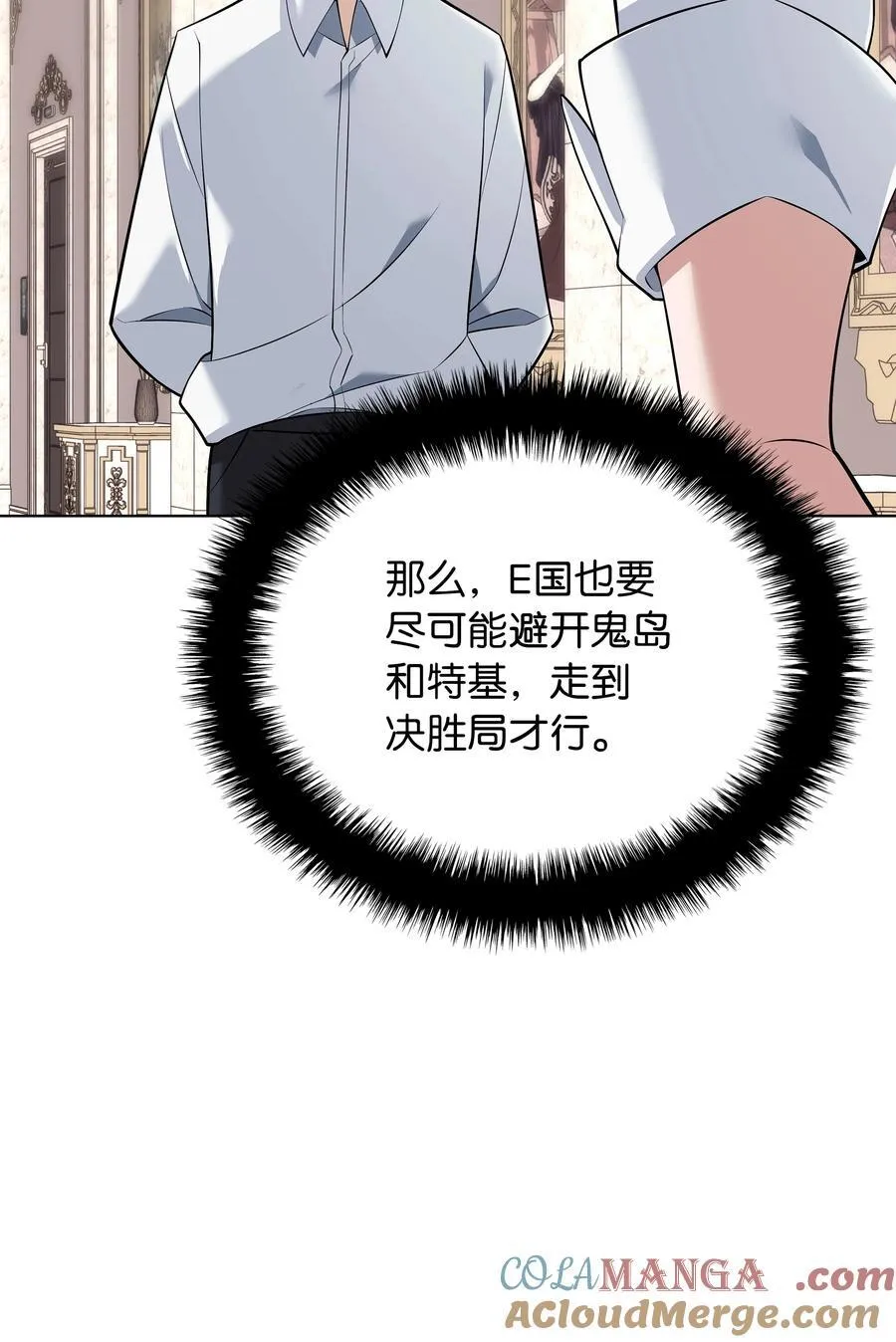 215 被诅咒的手 第29页