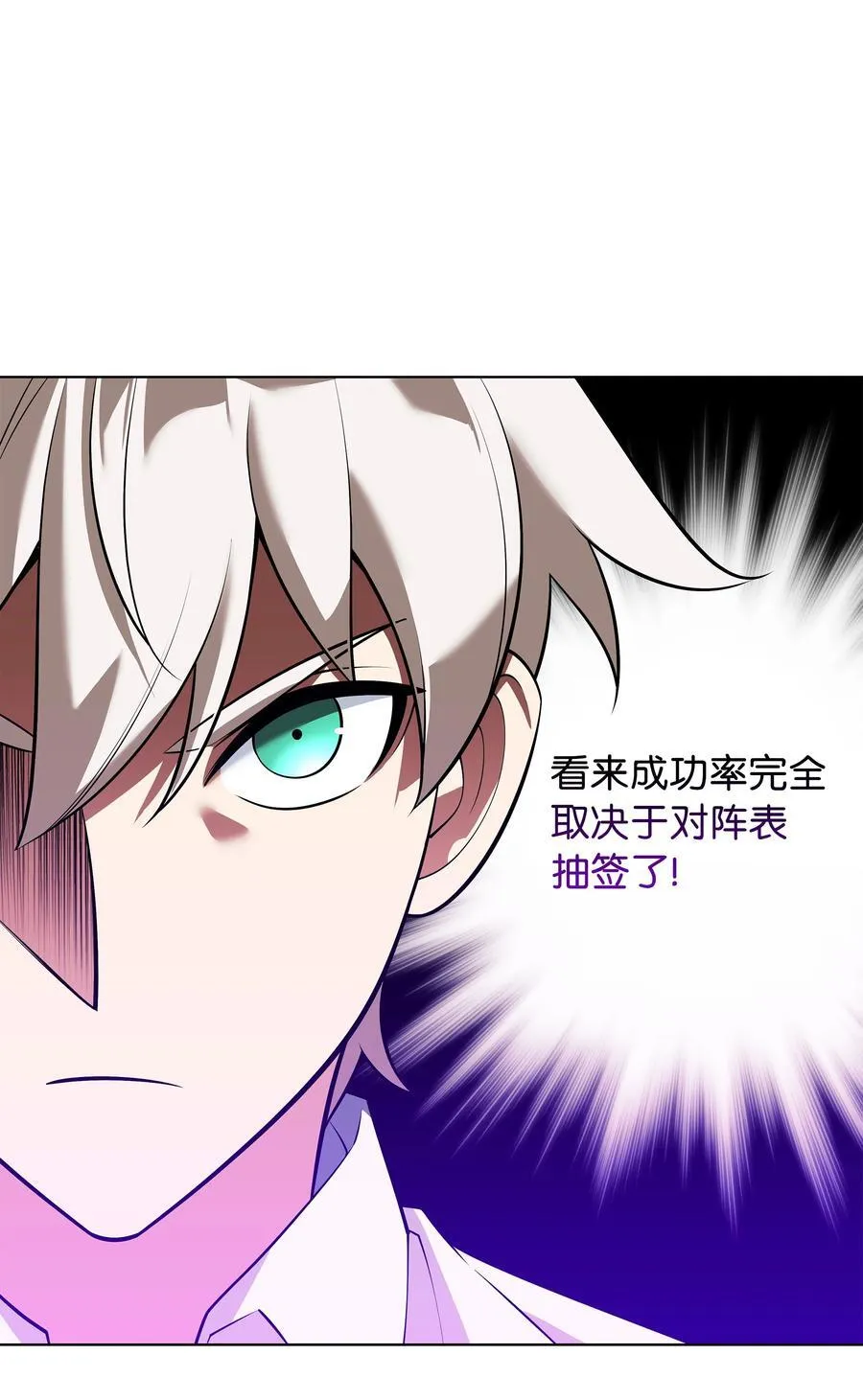 215 被诅咒的手 第30页