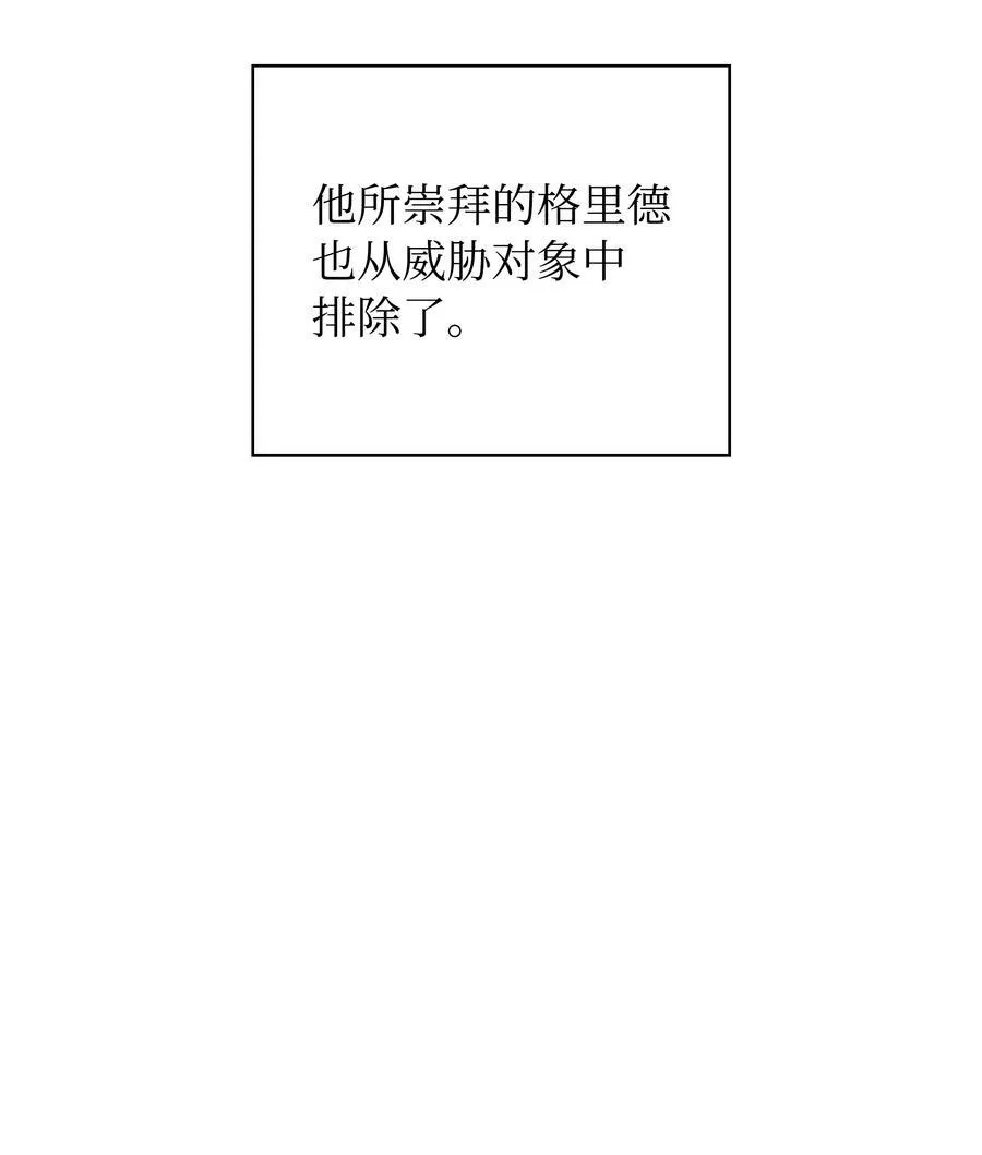 215 被诅咒的手 第31页