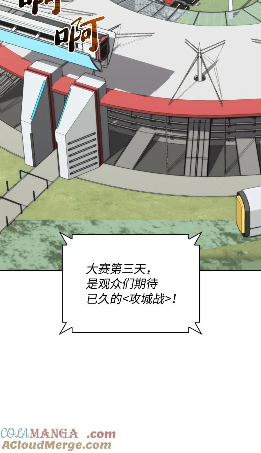 215 被诅咒的手 第33页