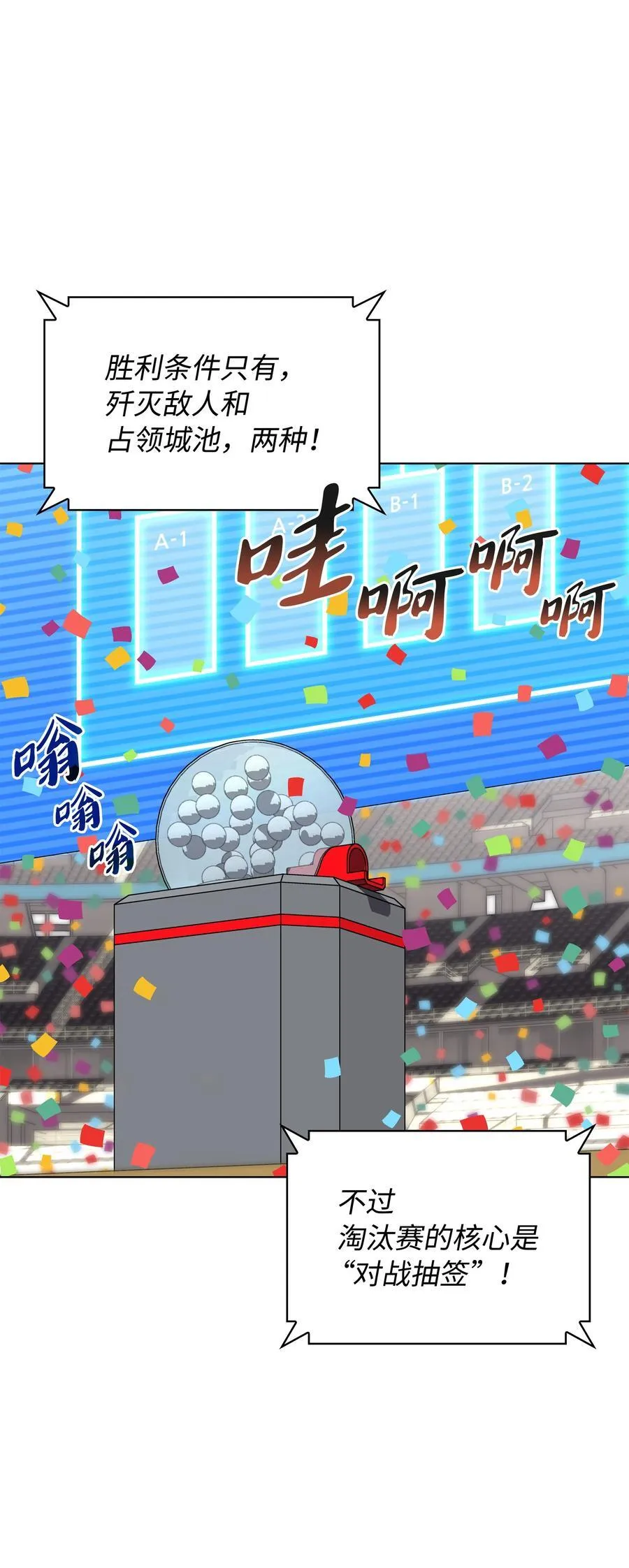 215 被诅咒的手 第34页