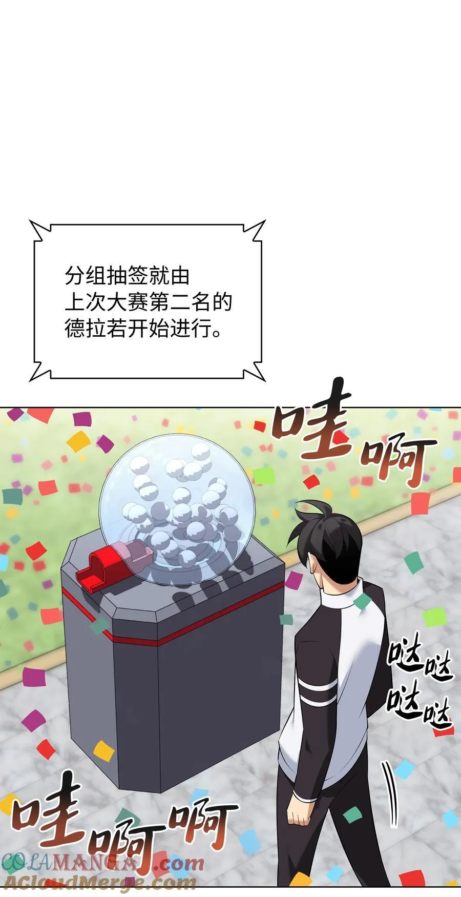 215 被诅咒的手 第37页