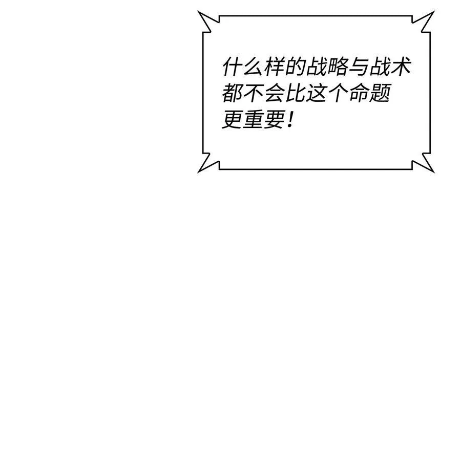 215 被诅咒的手 第38页