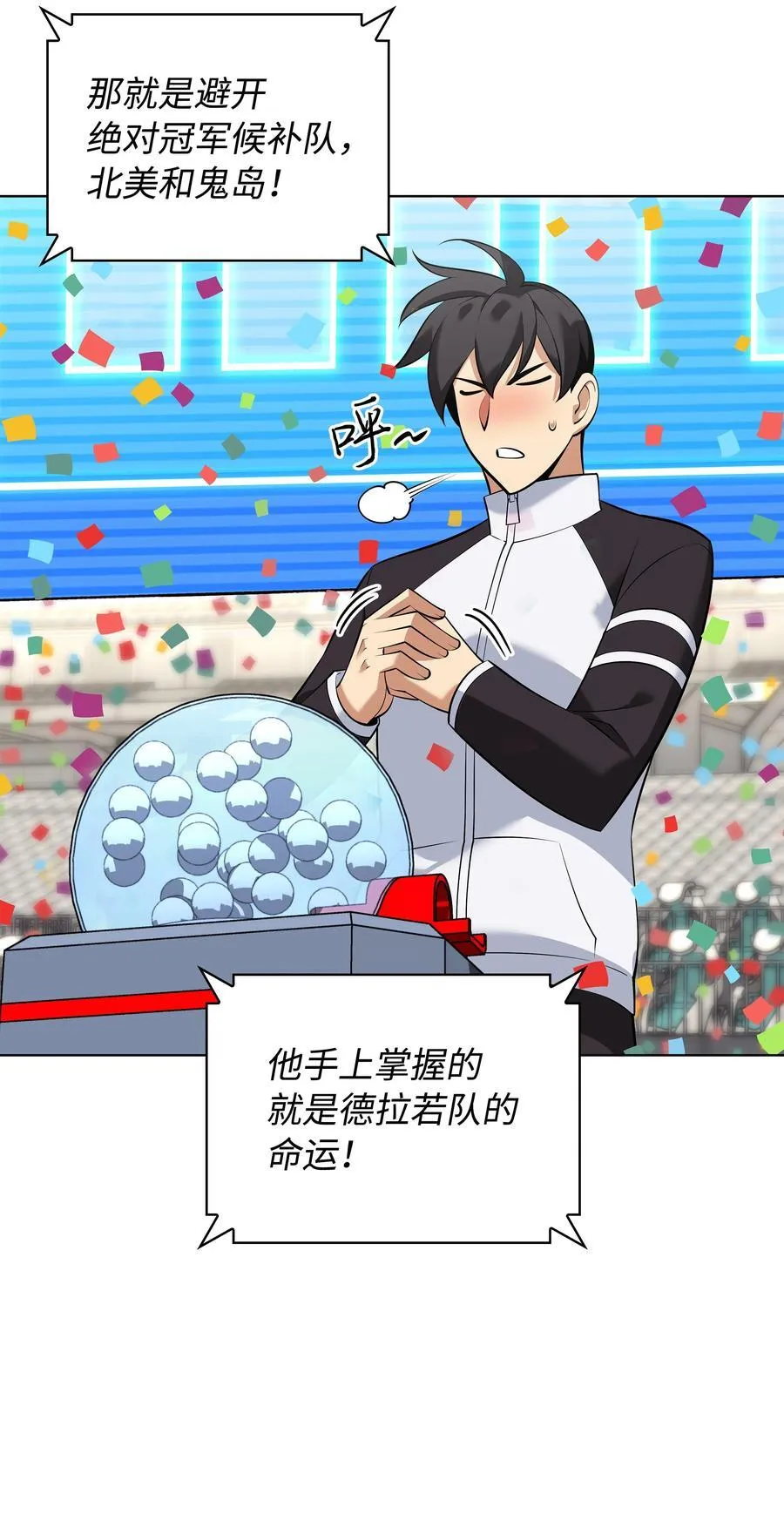 215 被诅咒的手 第39页