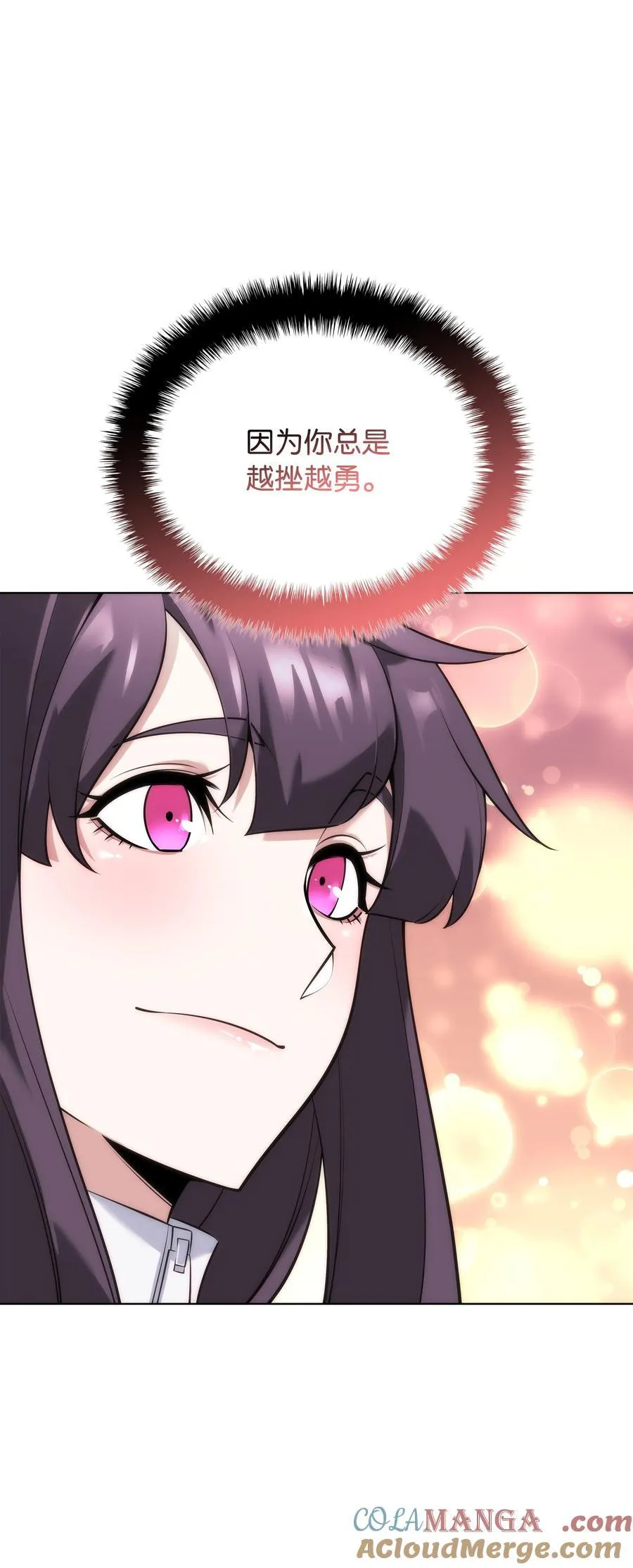 215 被诅咒的手 第41页