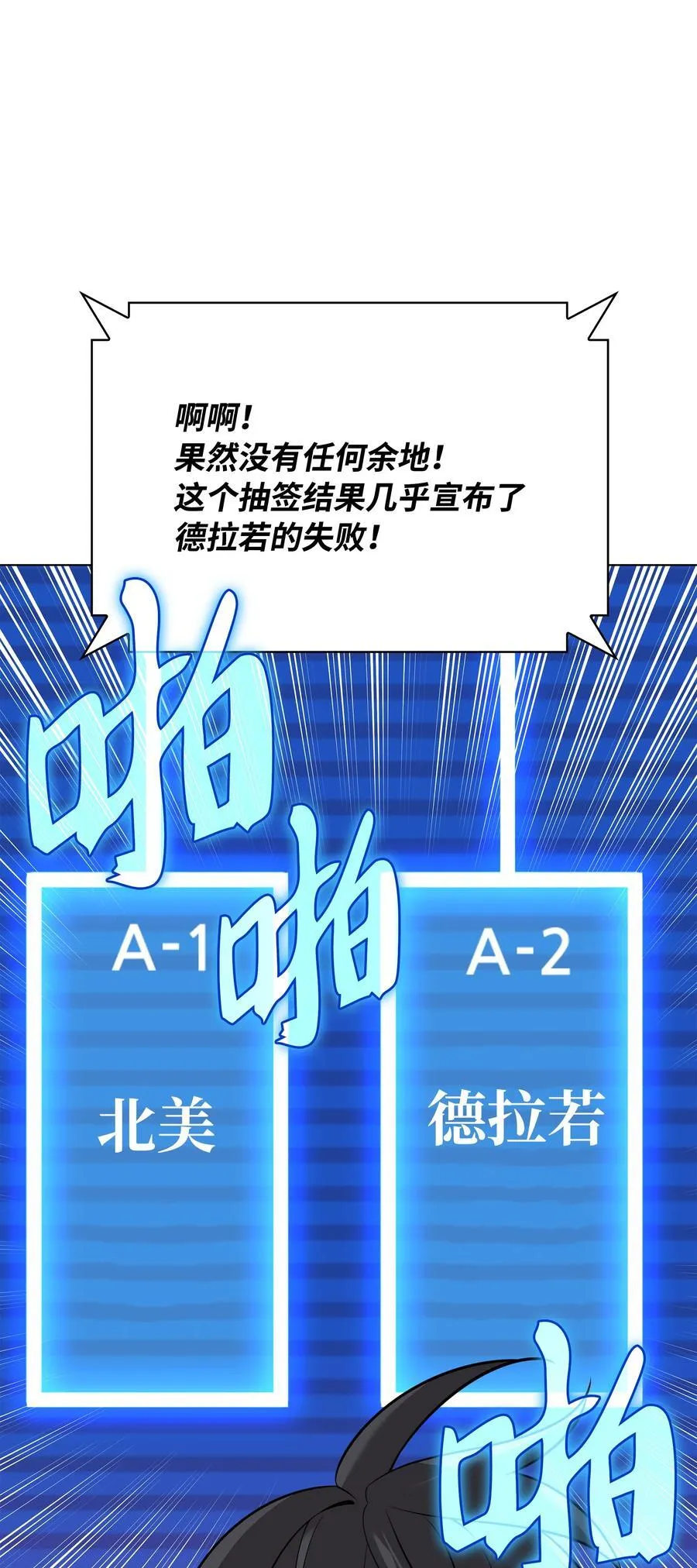 215 被诅咒的手 第42页