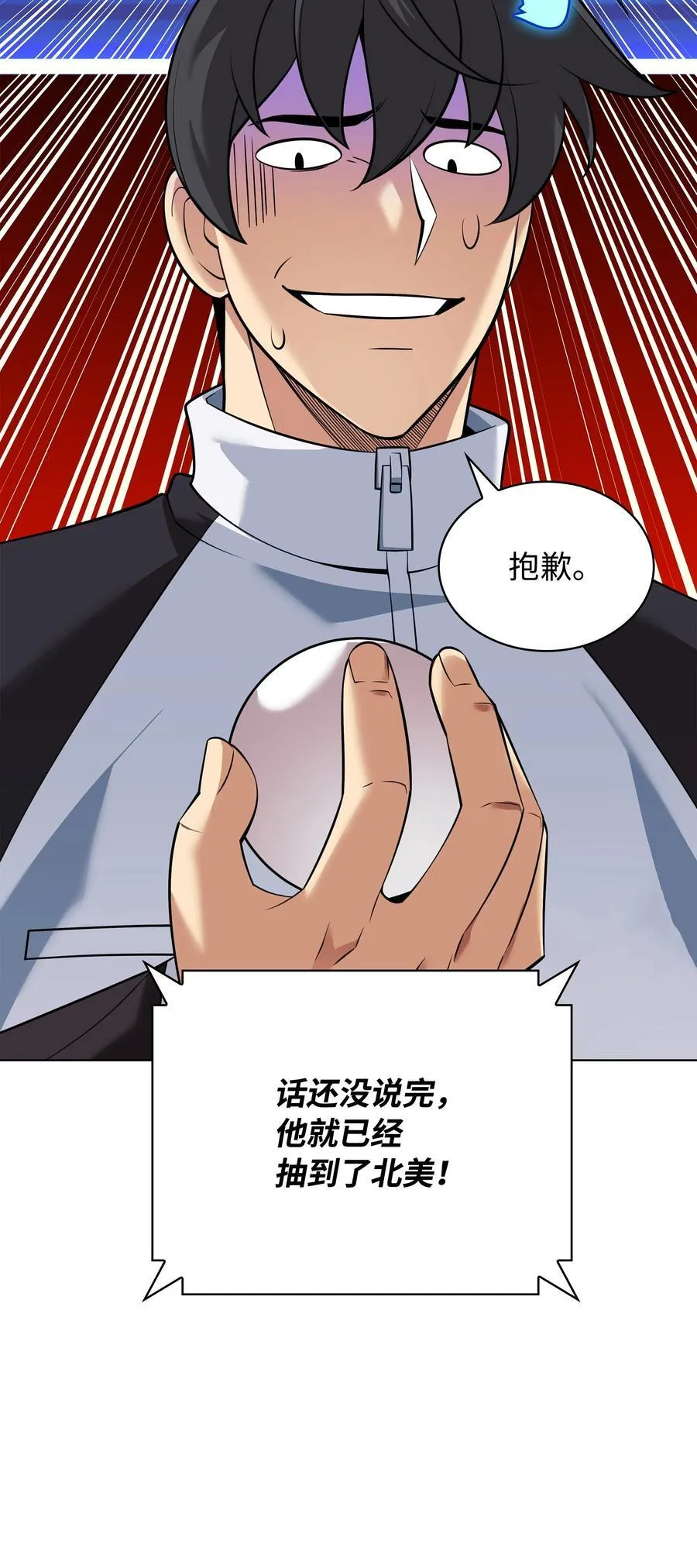 215 被诅咒的手 第43页