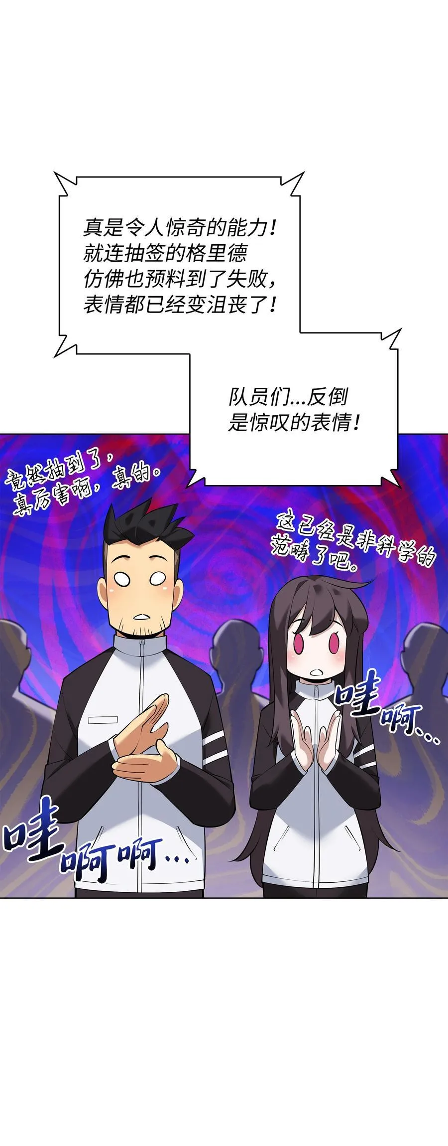 215 被诅咒的手 第44页