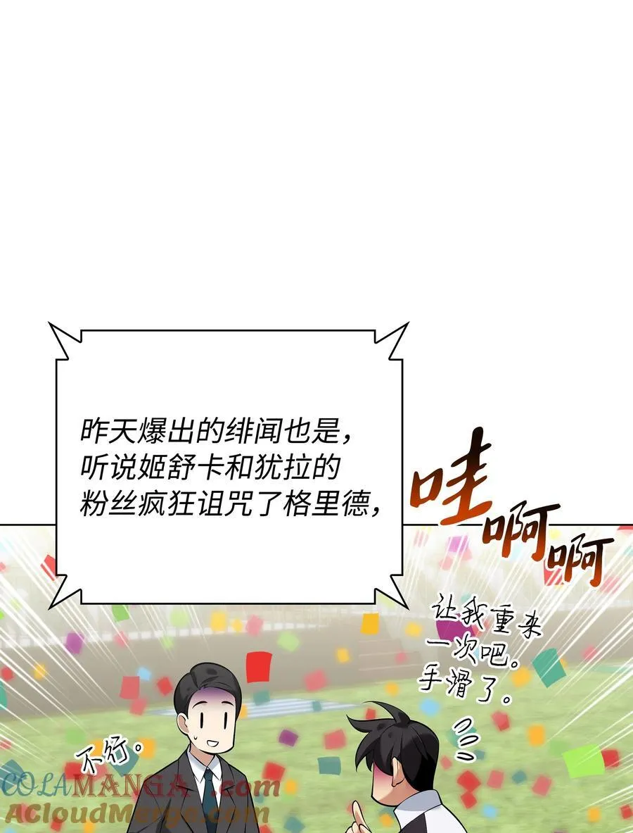 215 被诅咒的手 第45页