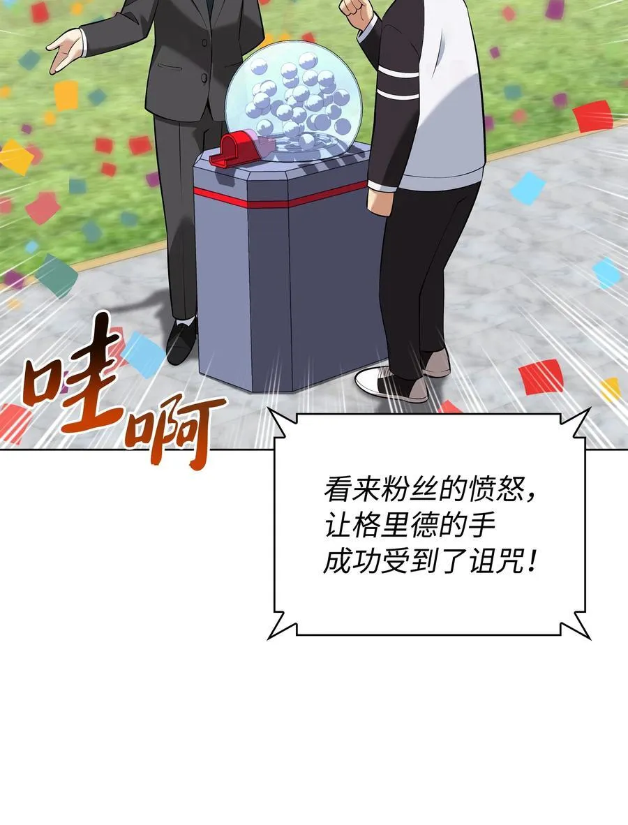 215 被诅咒的手 第46页