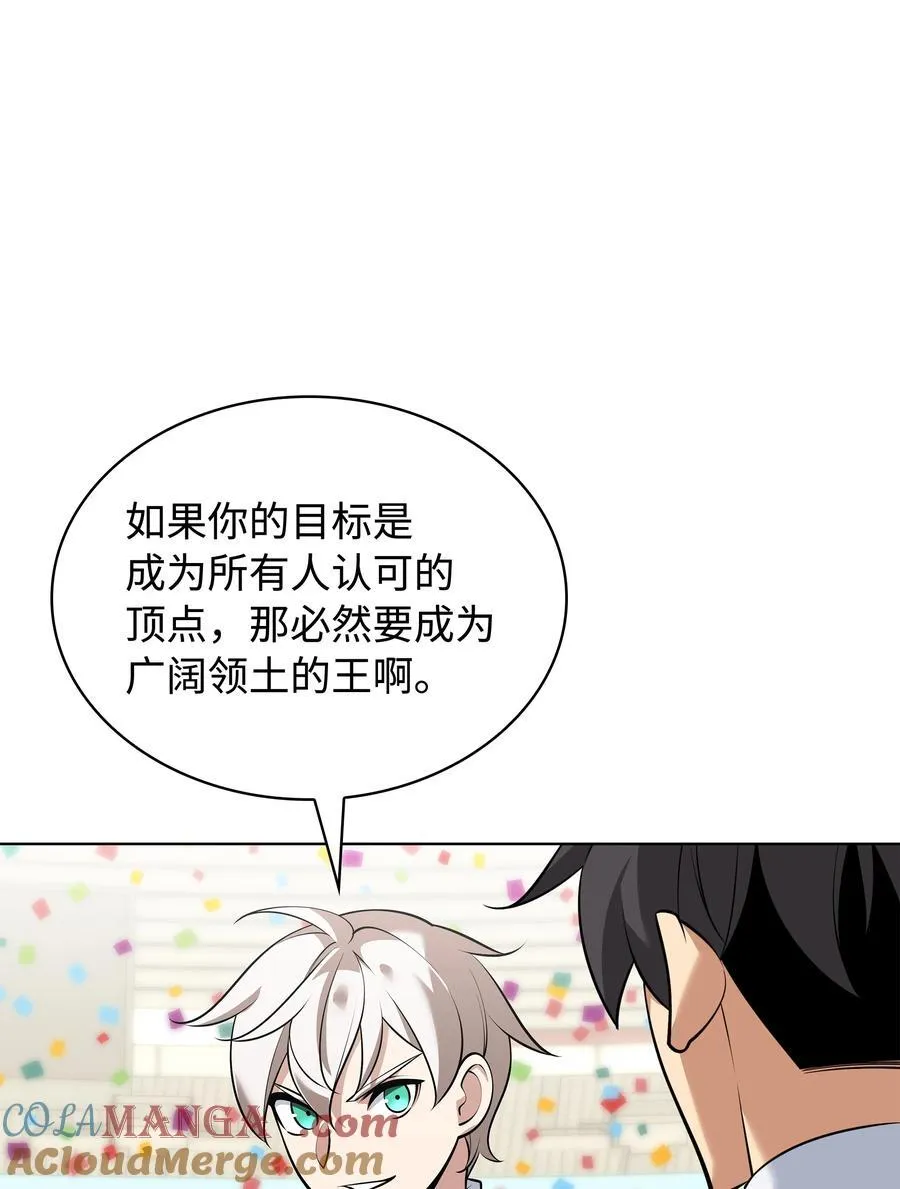 215 被诅咒的手 第49页