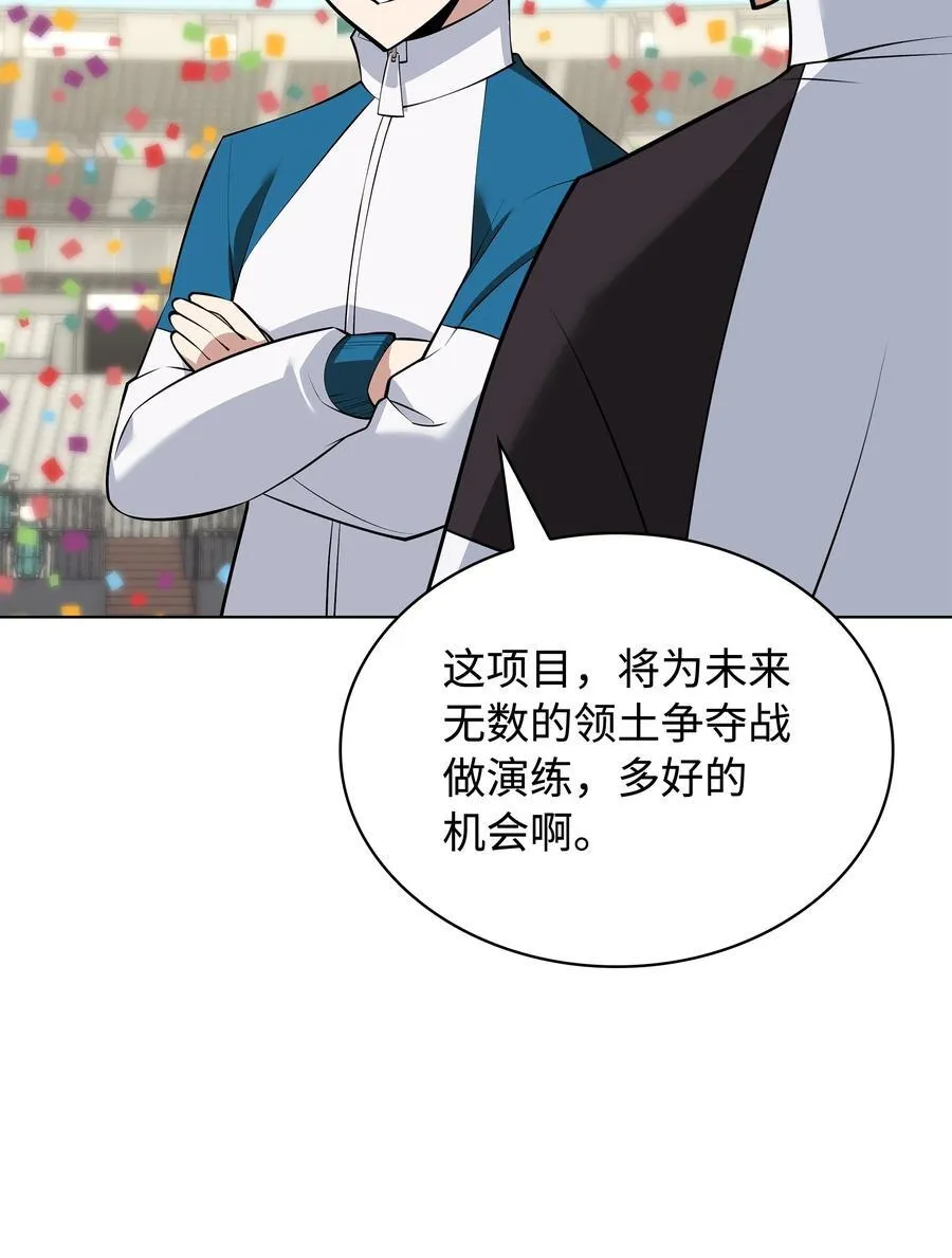 215 被诅咒的手 第50页