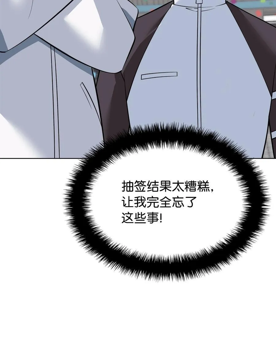 215 被诅咒的手 第52页