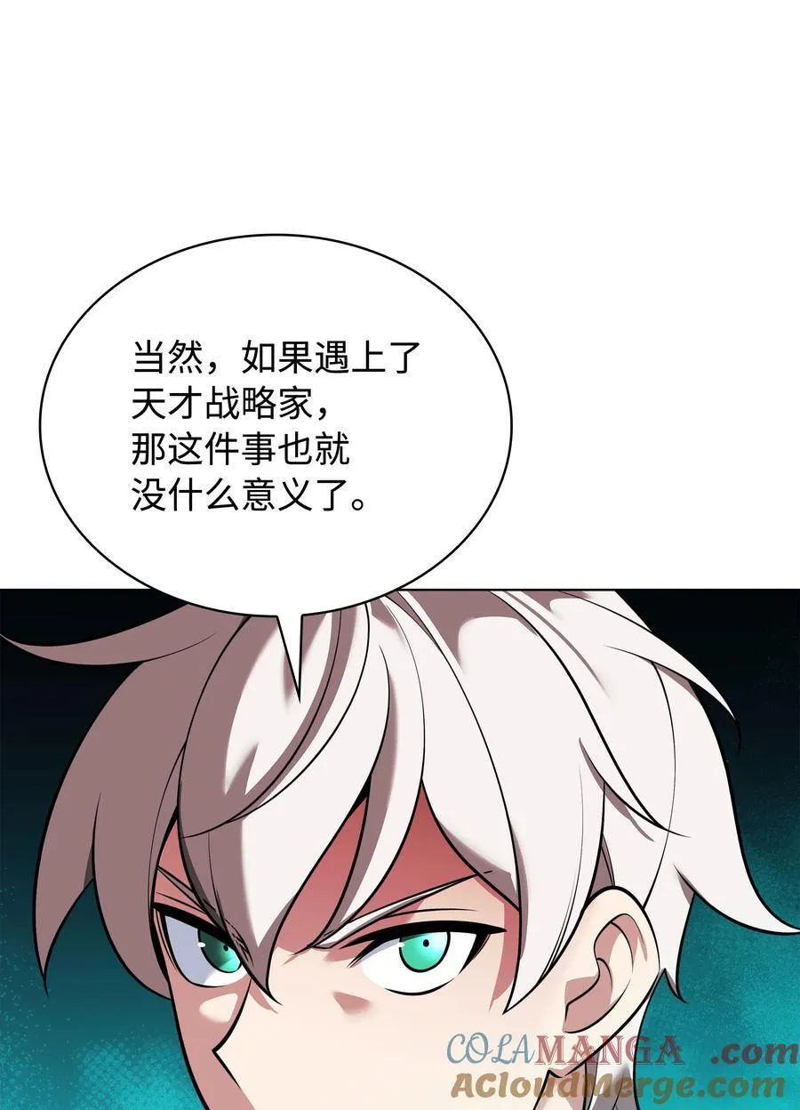 215 被诅咒的手 第53页