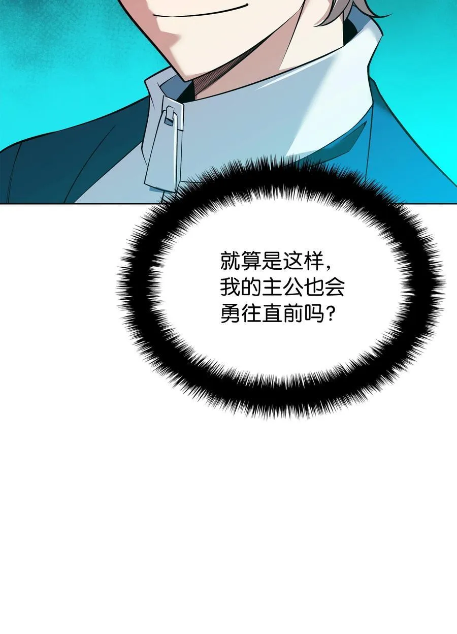 215 被诅咒的手 第54页
