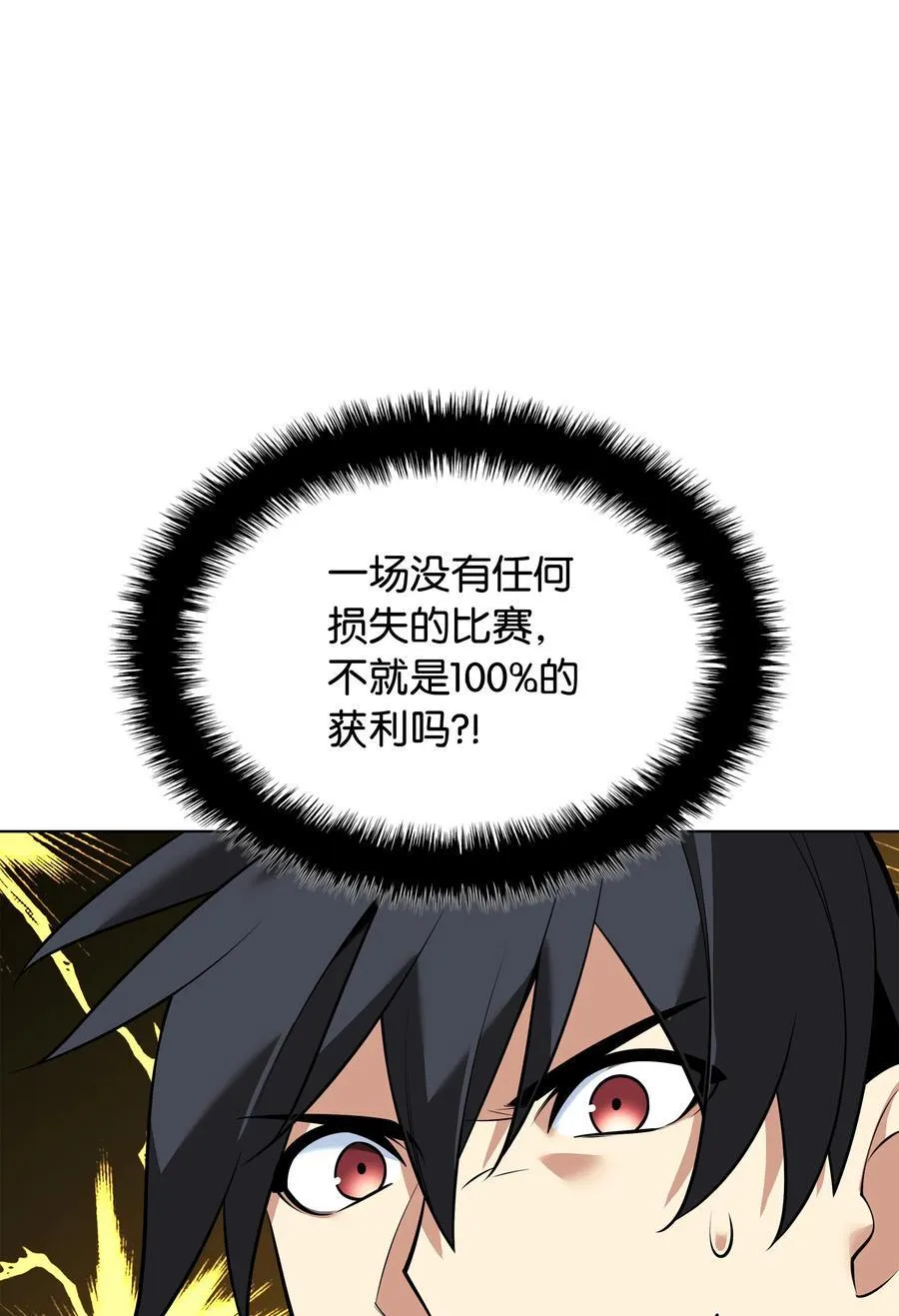 215 被诅咒的手 第55页