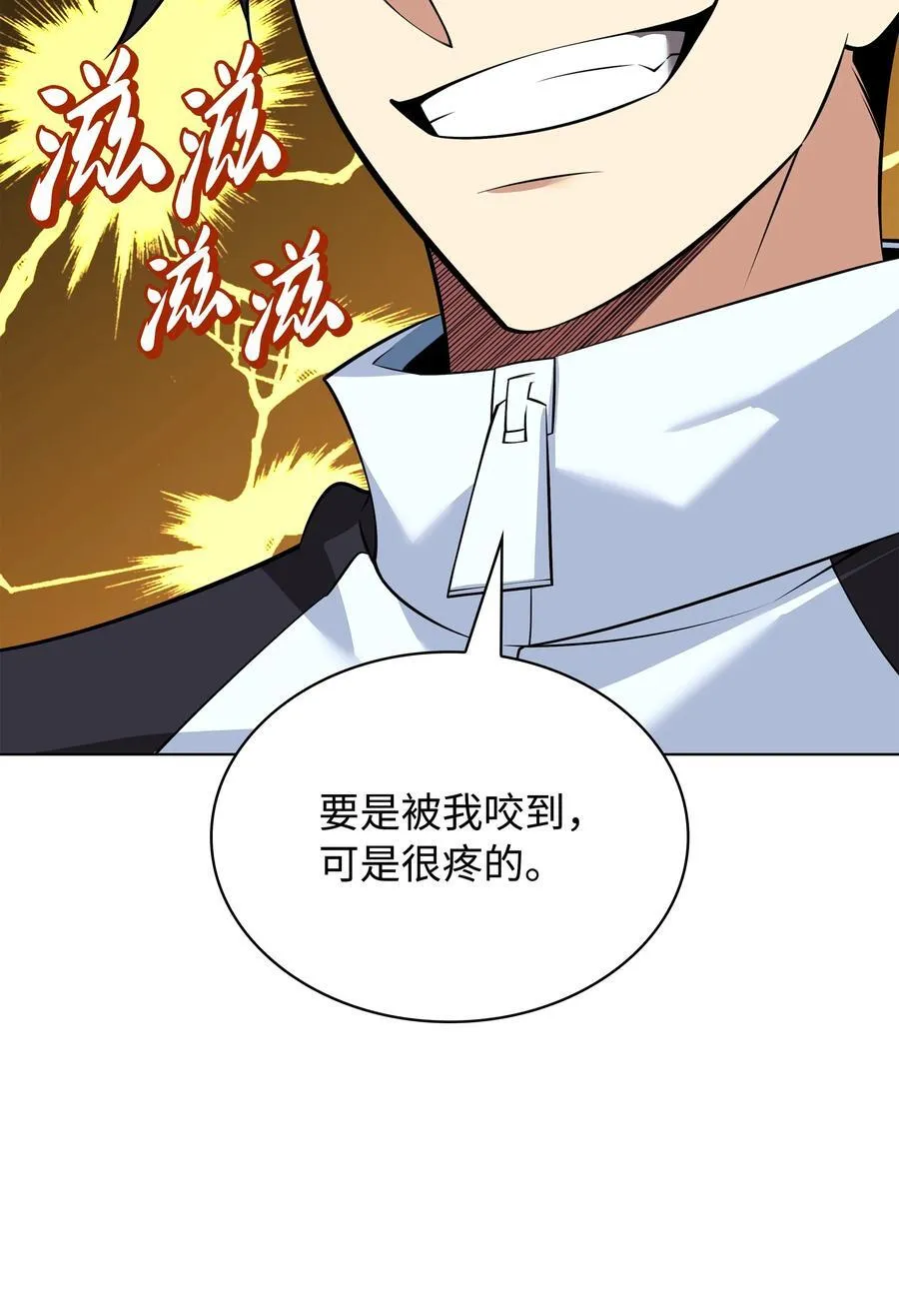 215 被诅咒的手 第56页