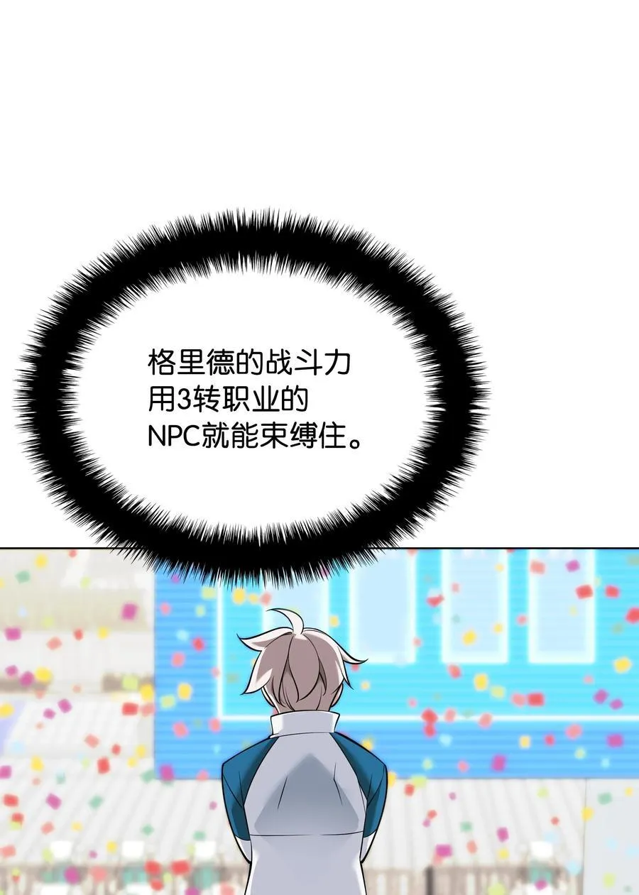 215 被诅咒的手 第58页