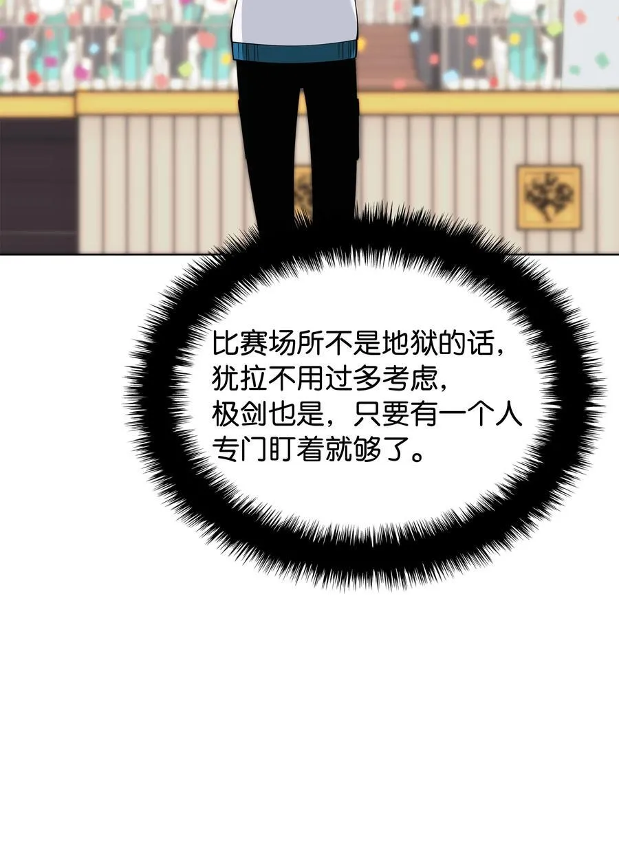 215 被诅咒的手 第59页