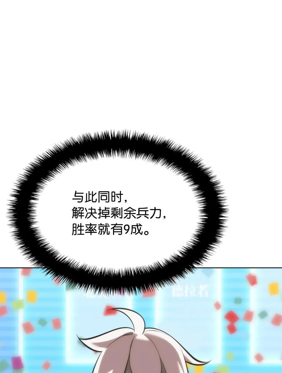 215 被诅咒的手 第60页