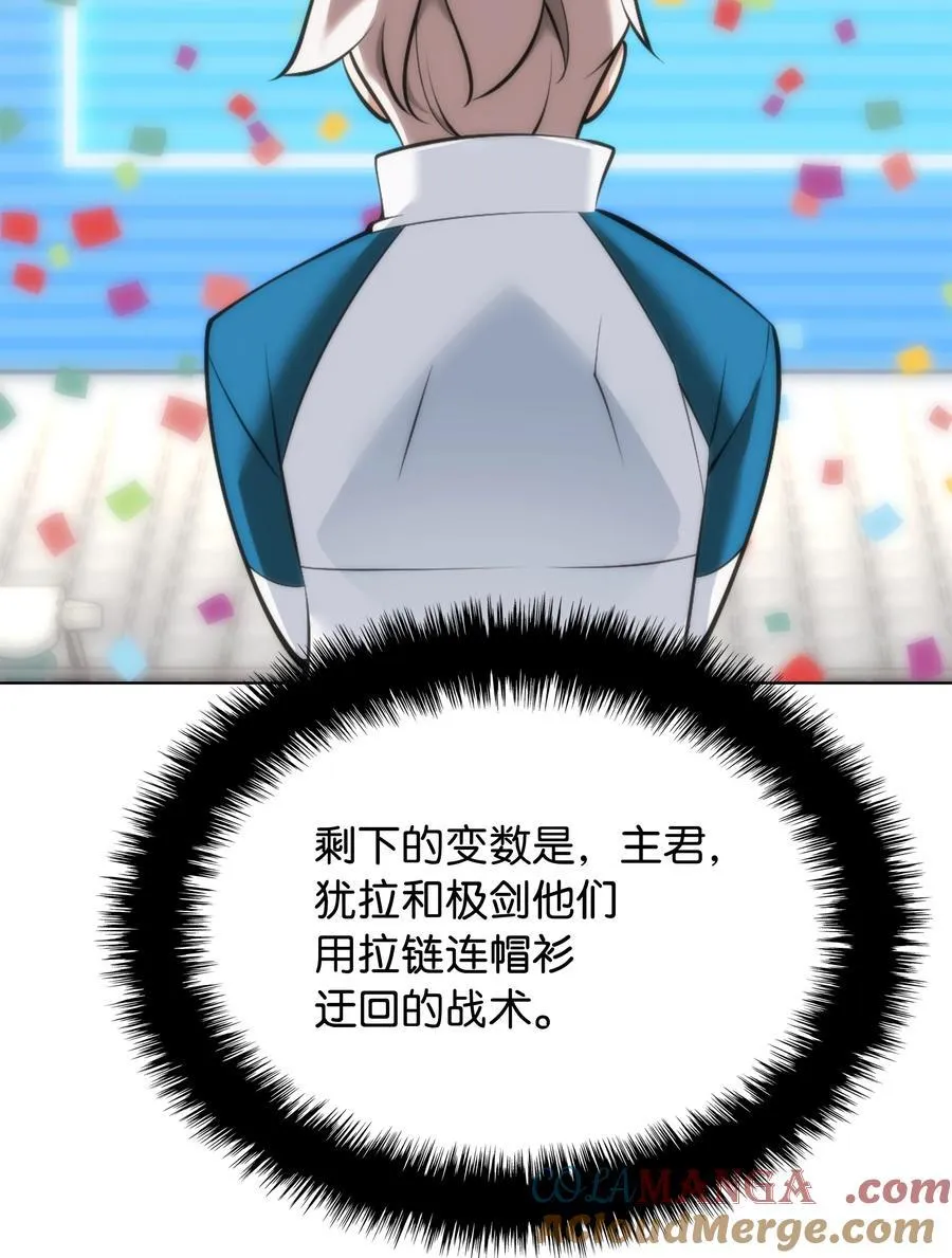 215 被诅咒的手 第61页