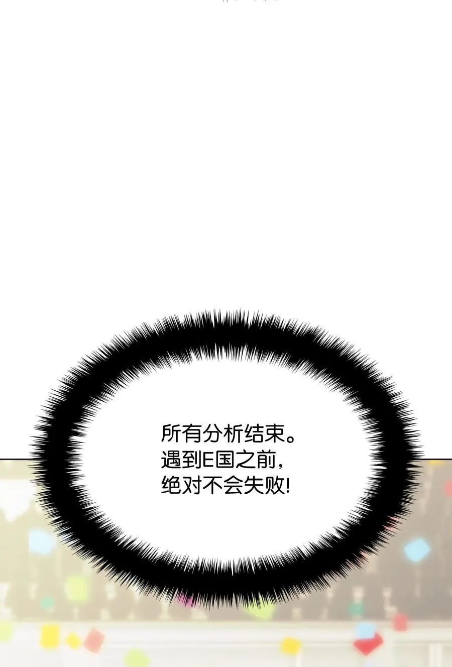 215 被诅咒的手 第62页
