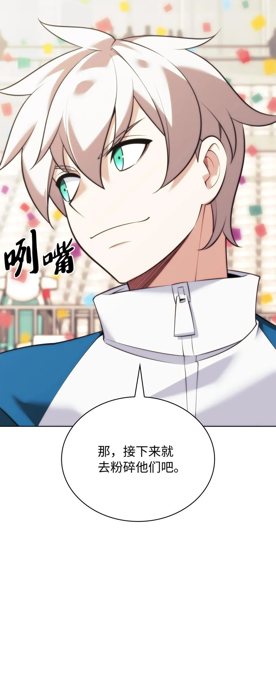 215 被诅咒的手 第63页