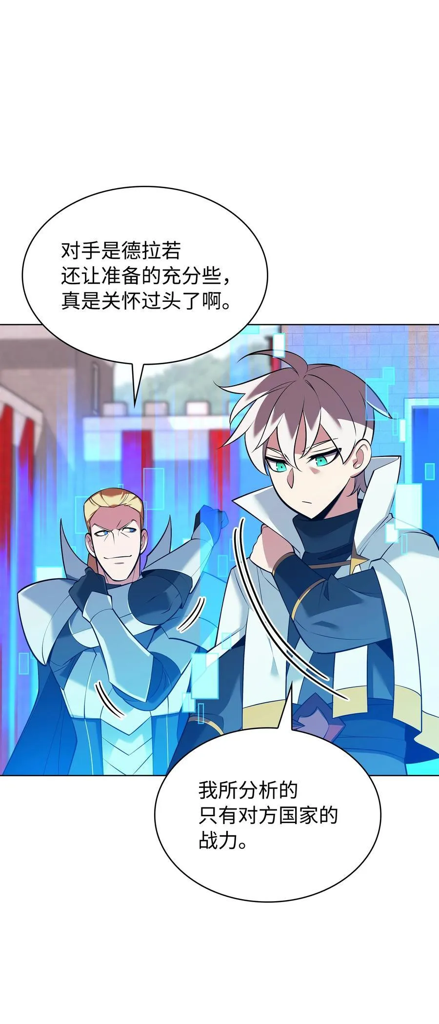 215 被诅咒的手 第66页