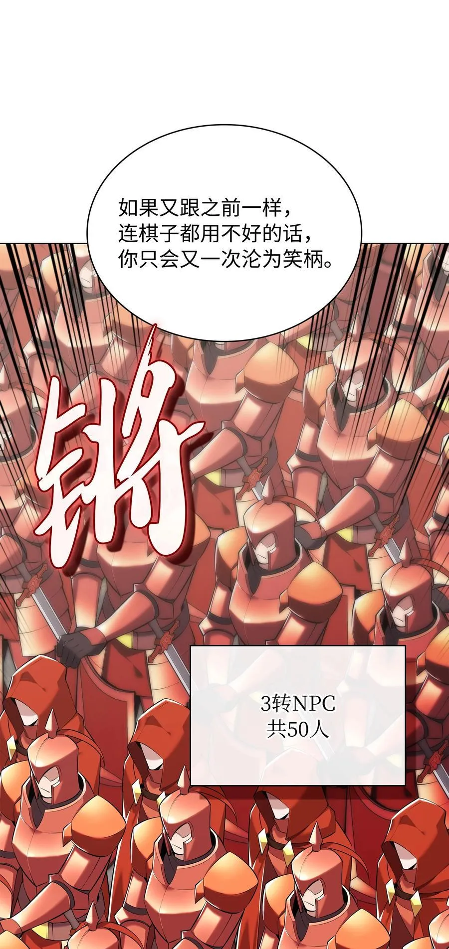 215 被诅咒的手 第67页