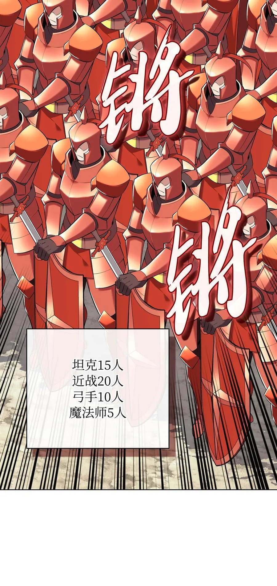 215 被诅咒的手 第68页