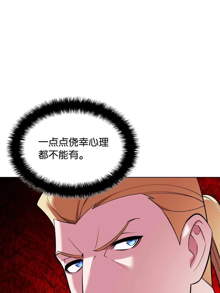 215 被诅咒的手 第72页
